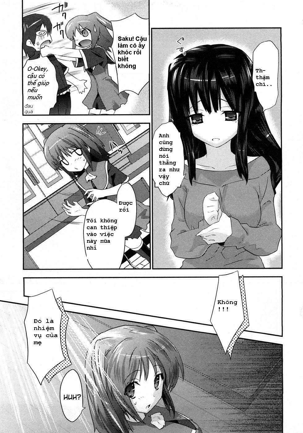 yomeiro choice chapter 1 17