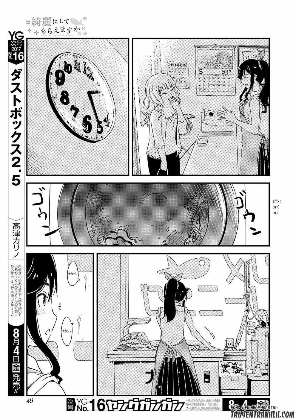 kirei ni shitemoraemasuka chapter 2 10