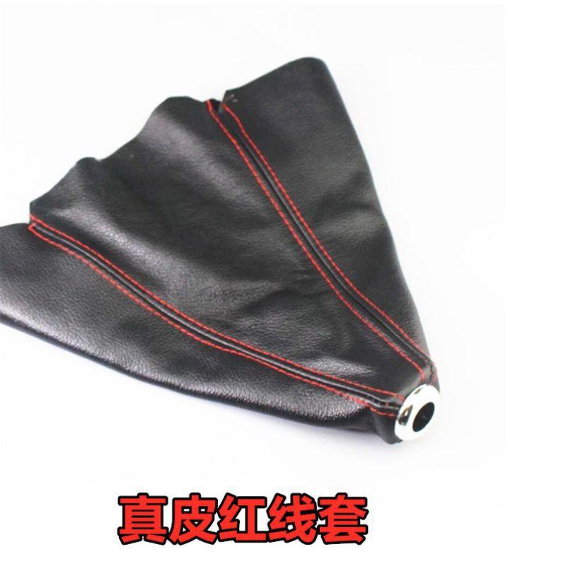 Giao hàng nhanh xe đa năng hướng dẫn sử dụng cần số bụi che bánh răng vị trí che bụi cần số nắp bánh răng bánh bao sửa đổi phụ kiện