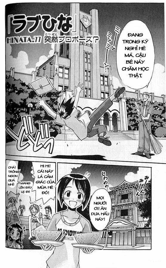 love hina chapter 77 2