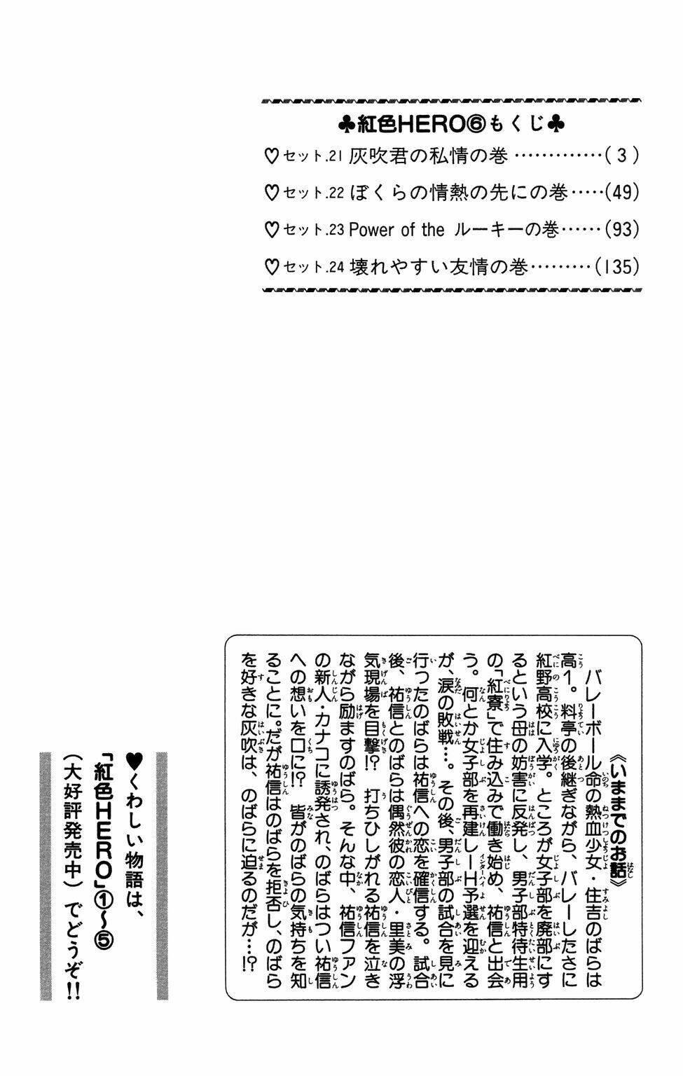 xứng danh anh hùng chapter 21 5