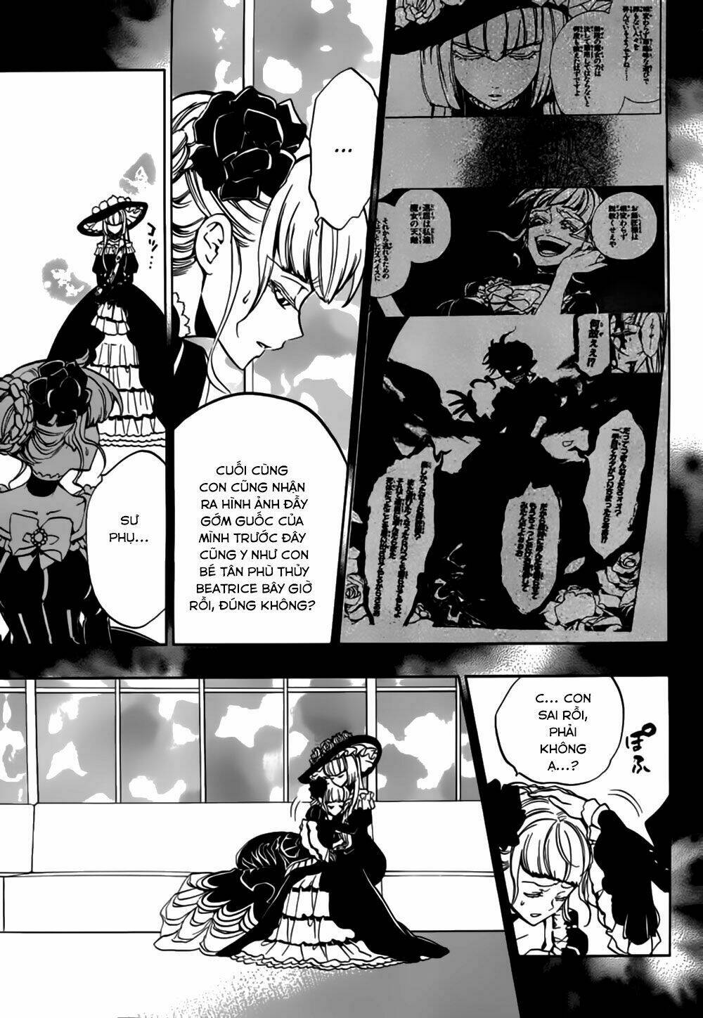 umineko no naku koro ni episode 3: banquet of the golden witch chapter 14 20