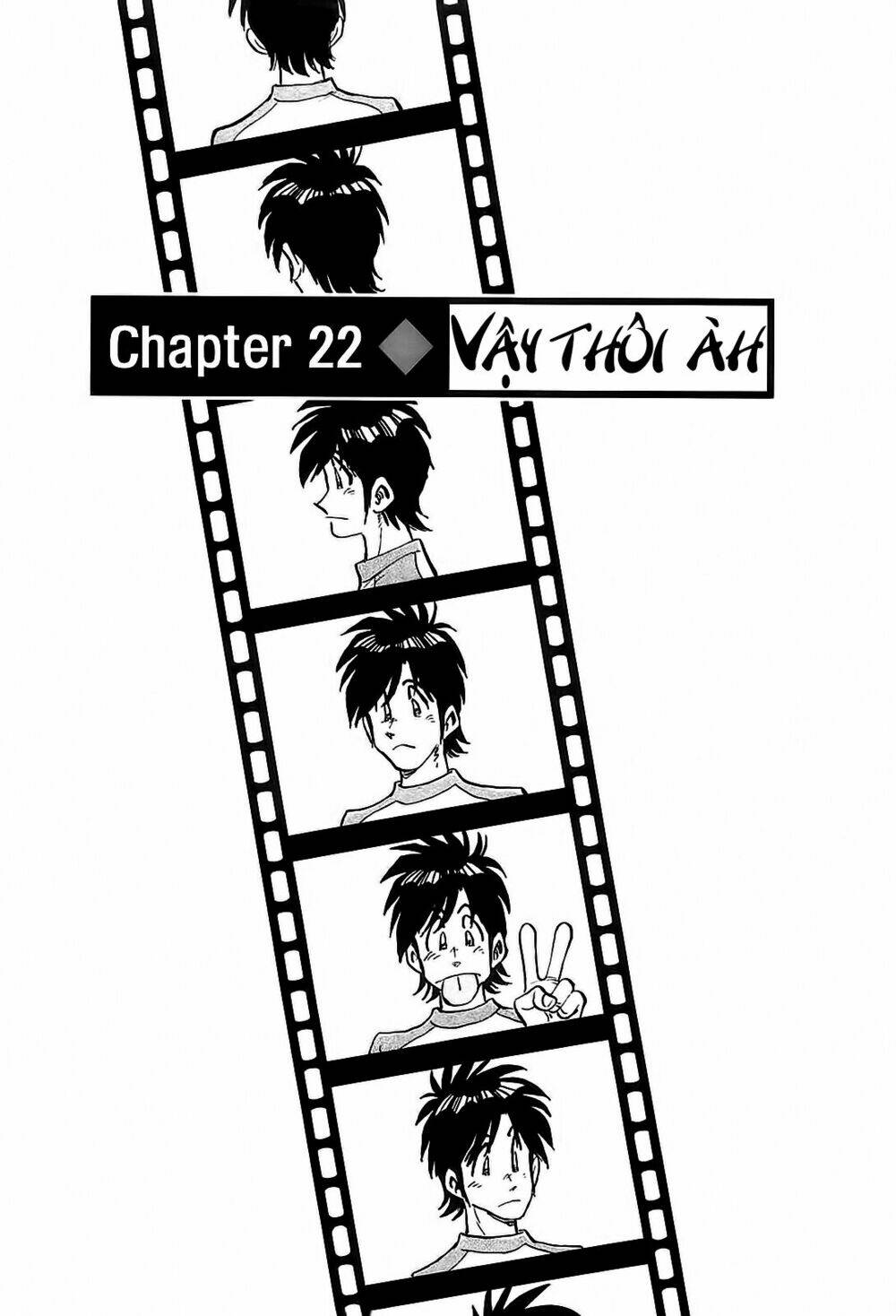 hoshi no furu machi chapter 22 3