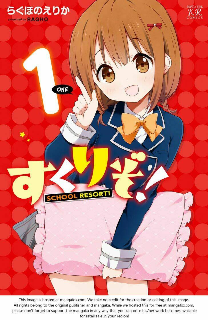 school resort! chapter 1 1