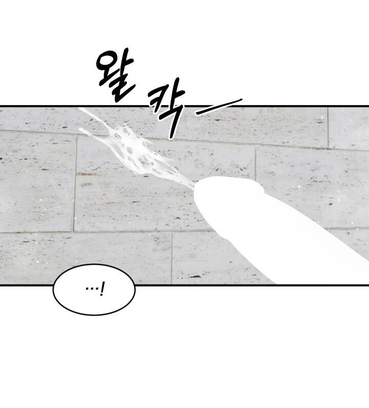 Ưu Thế Tuyệt Đối chapter 7.2 - Trang 31