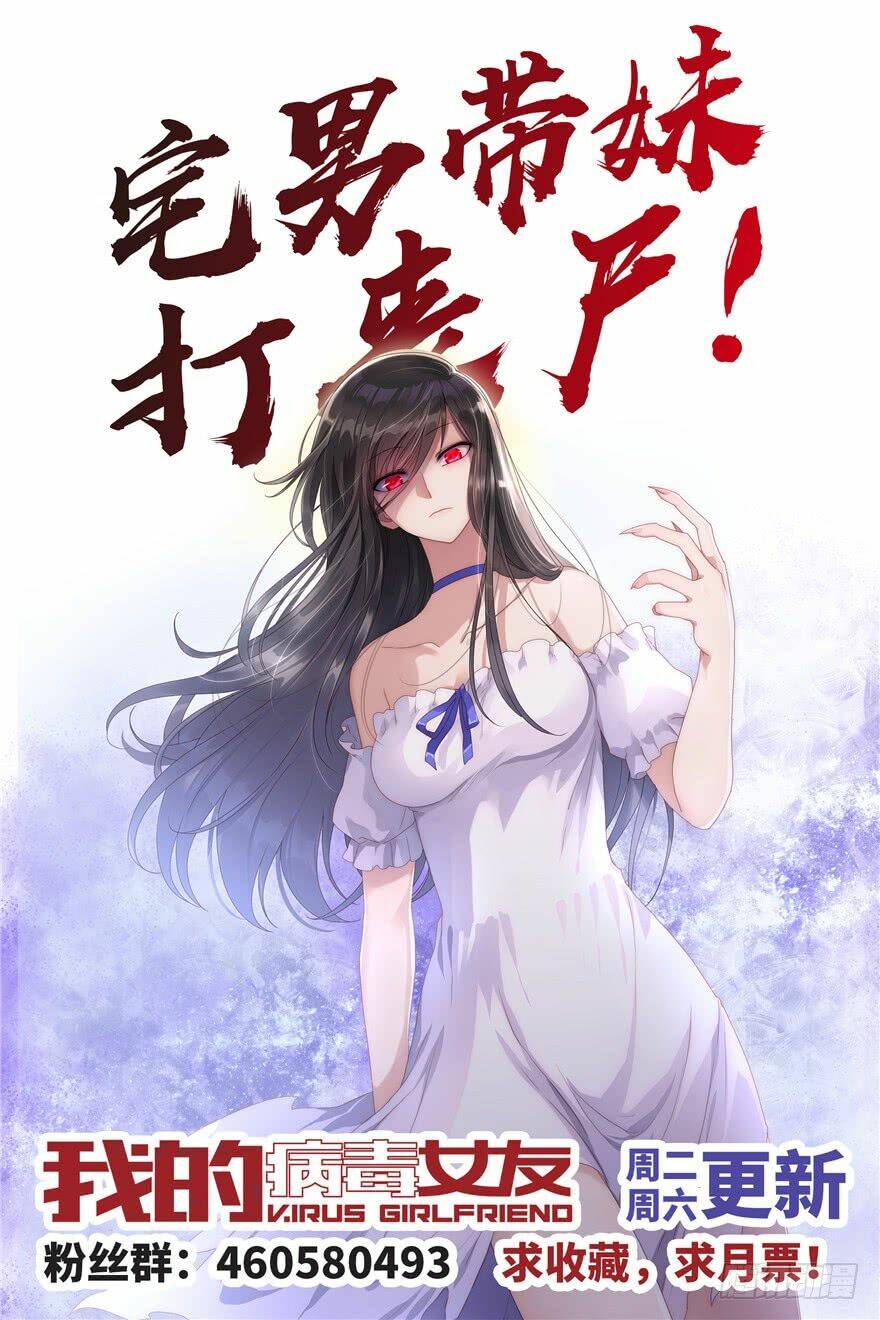 bạn gái virus của tôi chapter 131 48