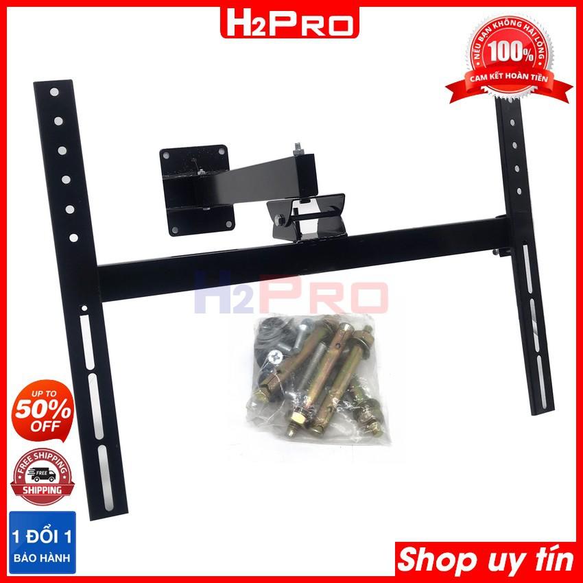 Giá treo tivi xoay đa năng H2Pro 42-50-60-70 inch cao cấp, giá treo tivi xoay thông minh bảo hành 3 năm (tặng bộ ốc vít)