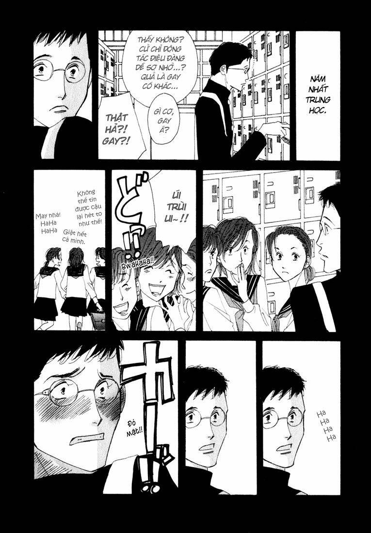 antique bakery chapter 11.5 5