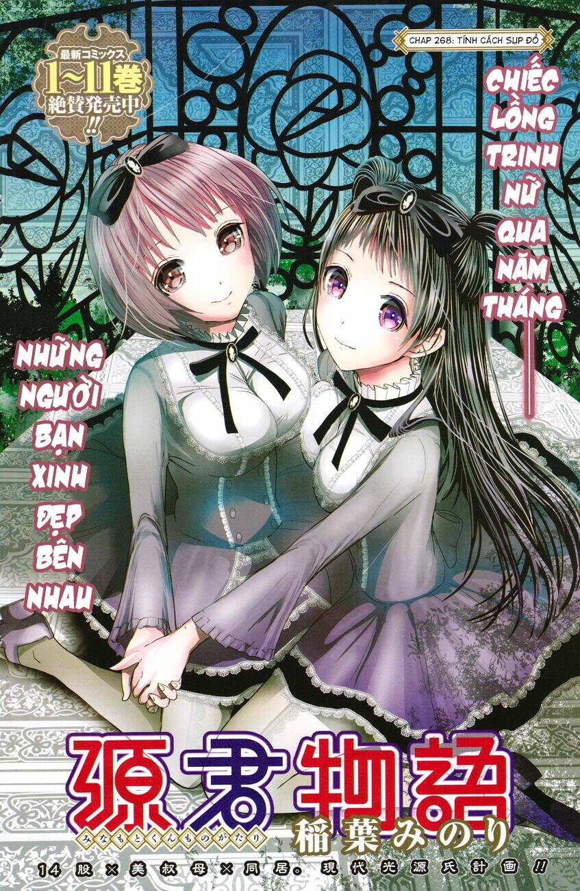 minamoto-kun monogatari chapter 268 1
