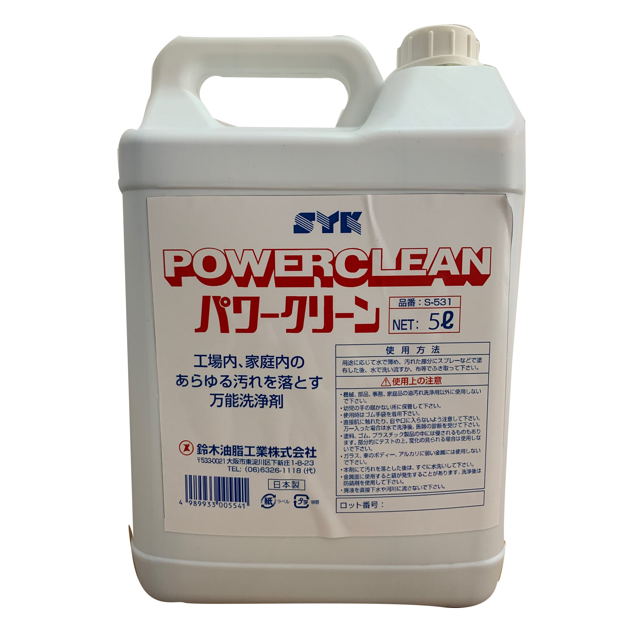 Hoá chất tẩy rửa công nghiệp SYK Power Clean đậm đặc - Có thể pha loãng 1:50