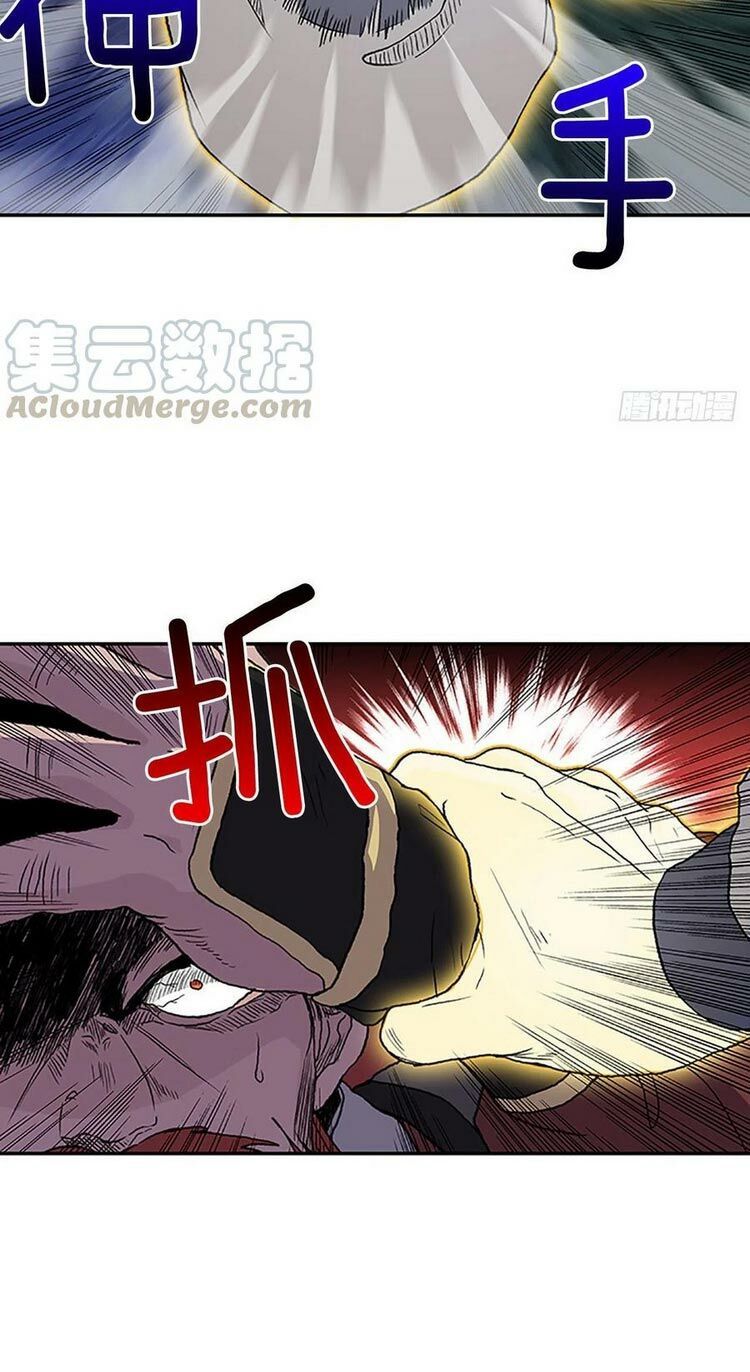 học sĩ tái sinh chapter 169 17