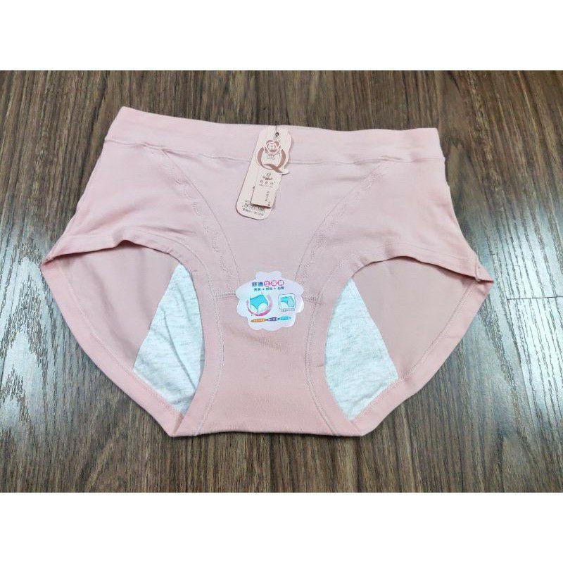 Combo 10 quần lót cotton chống tràn nguyệt san cao cấp