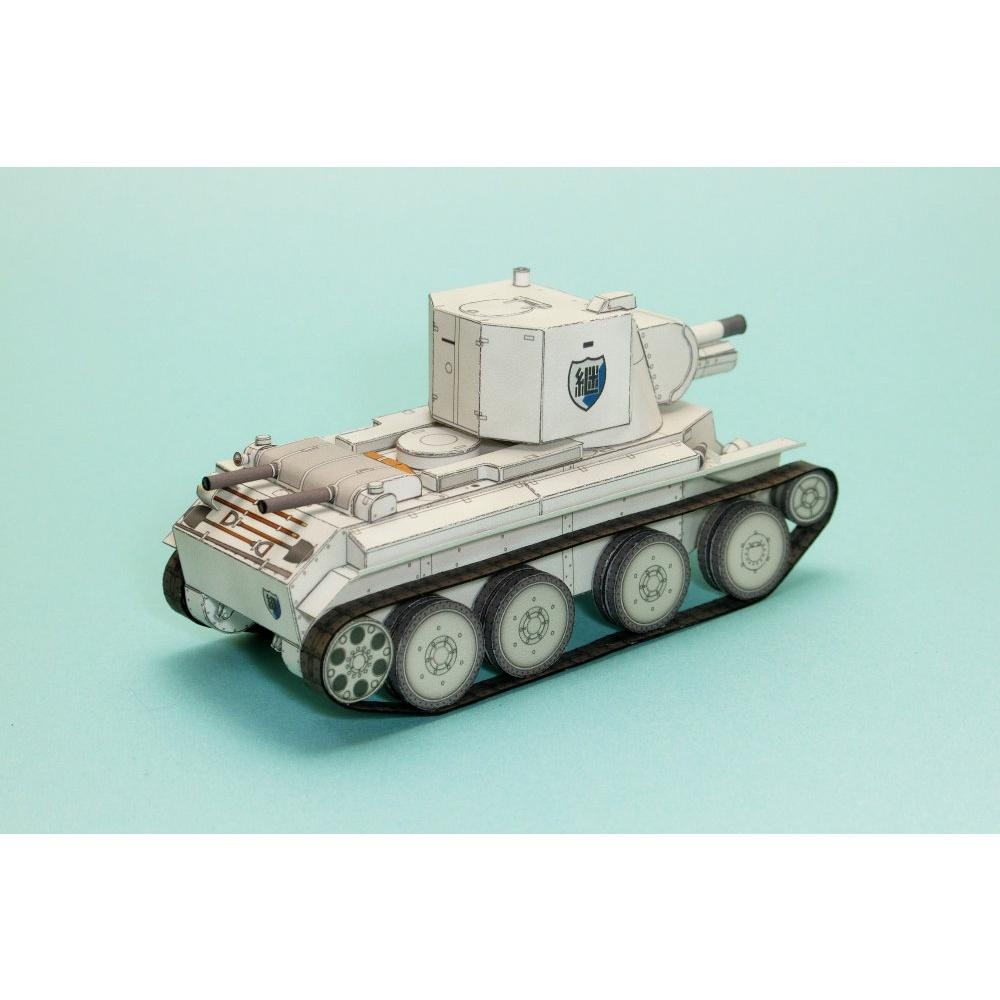 Mô hình giấy xe tank BT 42 tỉ lệ 1/72