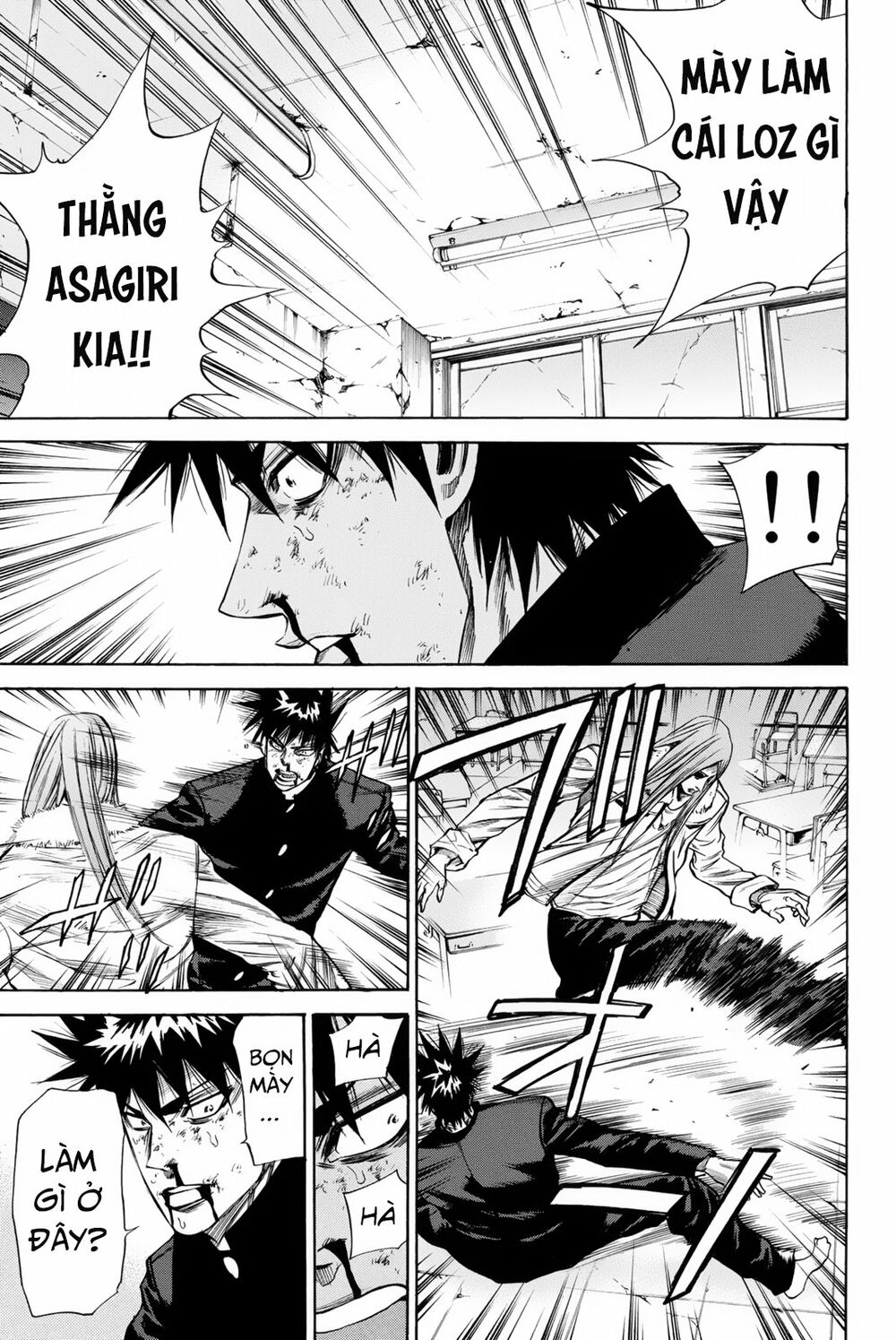 a-bout! chapter 150 10