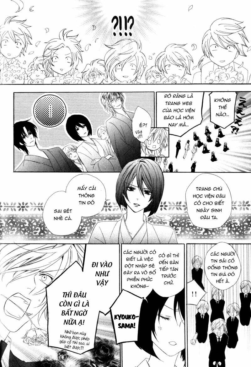 kami-sama gakuen armeria chapter 6 28