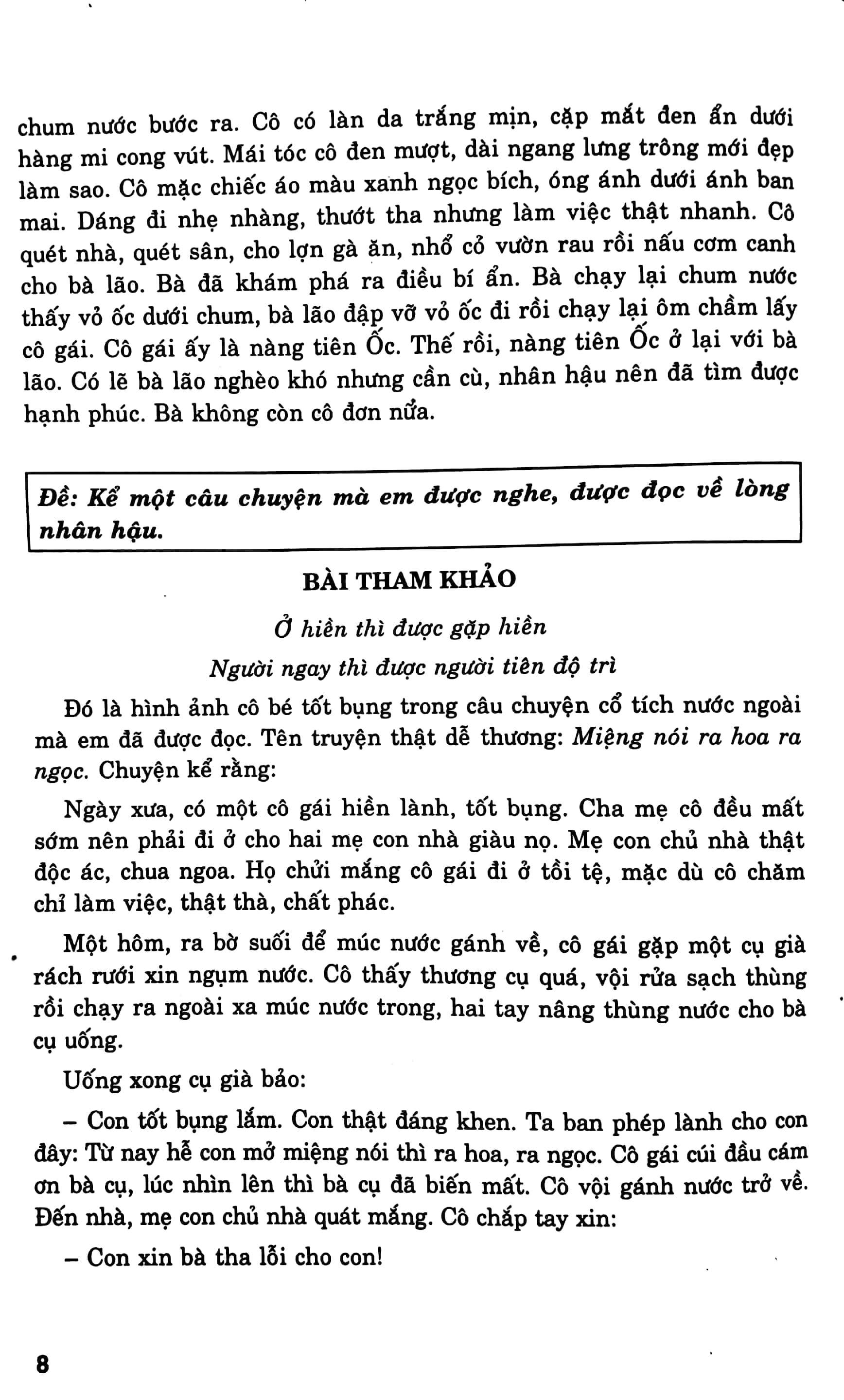 Những Bài Văn Chọn Lọc 4