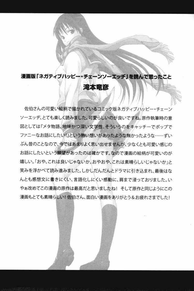 negative happy chain saw edge chapter 8 44