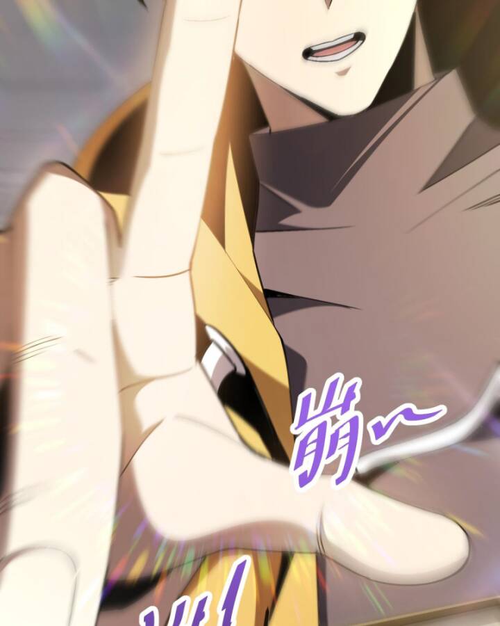 trảm linh thiếu nữ: ta khế ước tất cả đều là thượng cổ thần binh chapter 3 122