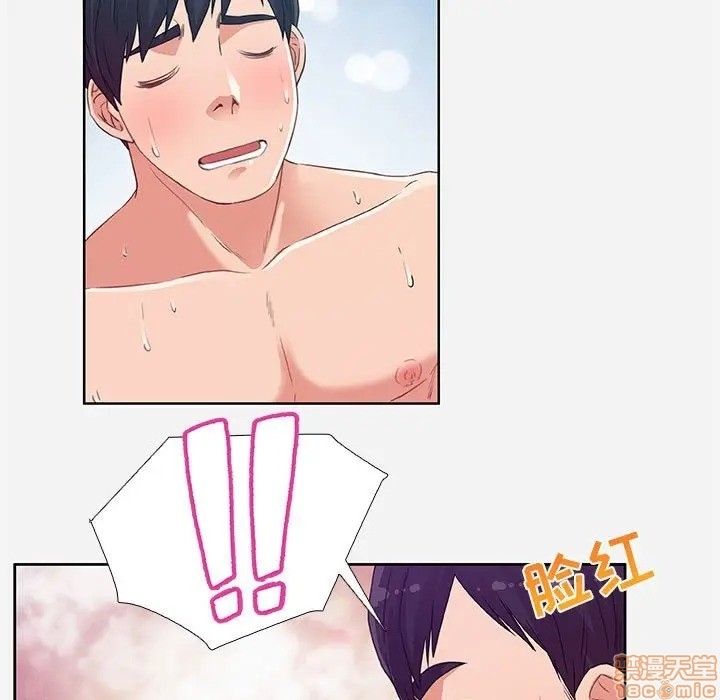 hơn cả tình bạn chapter 5 73