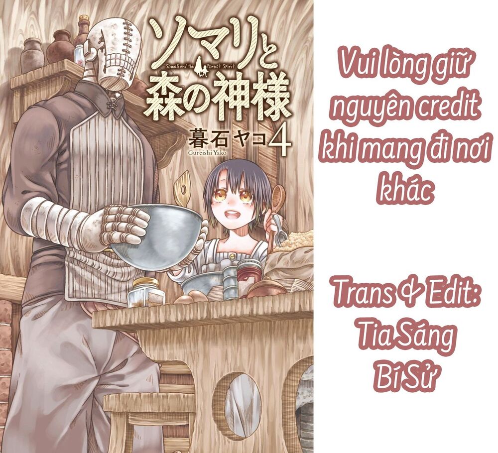 somali to mori no kamisama chapter 25.5 1