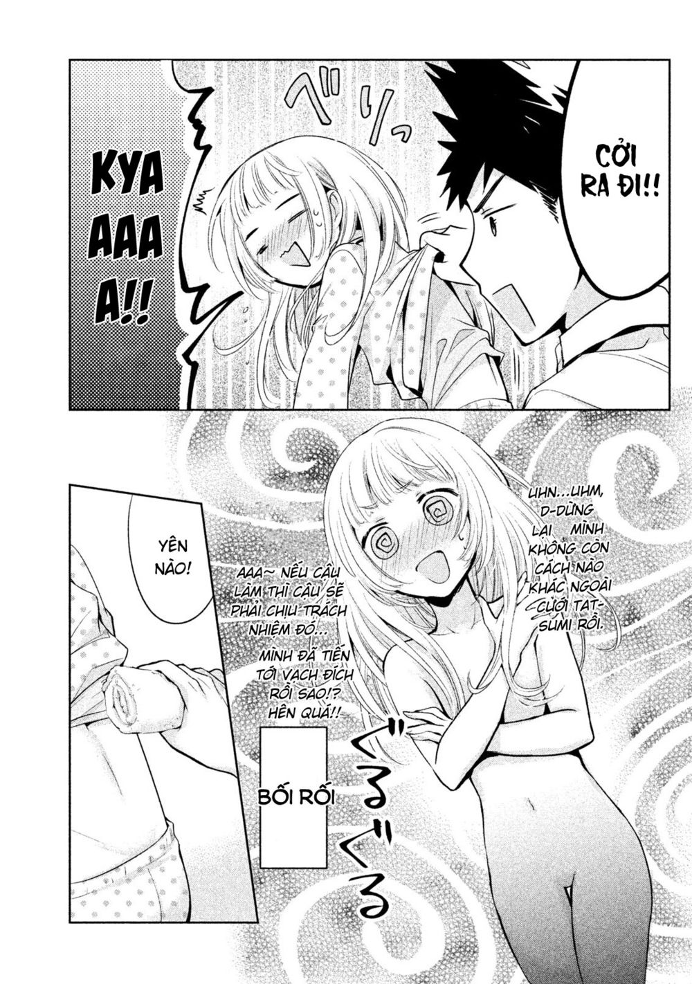 amachin wa jishou chapter 20 14