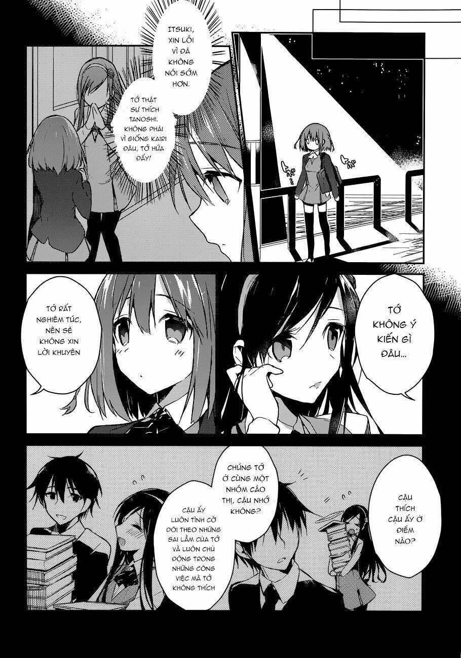 dare mo shiranai tou no aru machi chapter 1 32