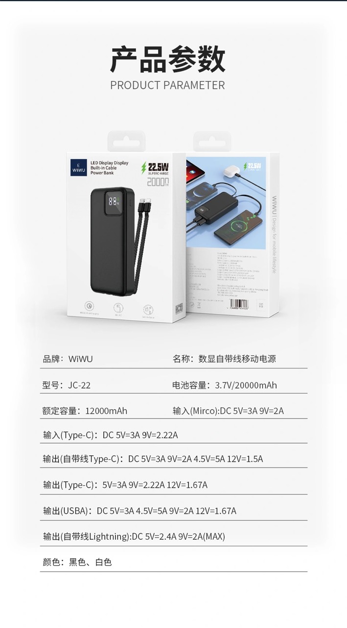 Pin dự phòng Wiwu LED Display  Built-in Cable Power Bank 20000mAh JC-22 Sạc được nhiểu thiết bị, có dây sạc type-c và lighning kèm theo - Hàng chính hãng