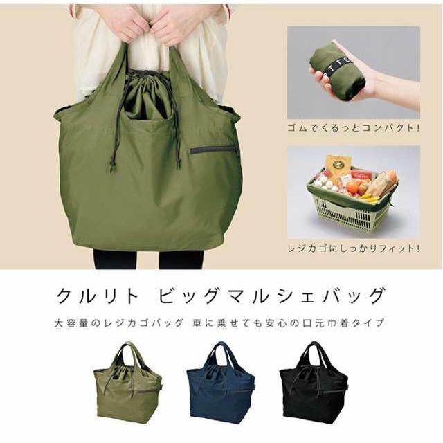 Túi vải tote Motteru du lịch đa năng tiện dụng túi đựng đồ đi chợ đi chơi shopping gấp gọn chống nước QASA