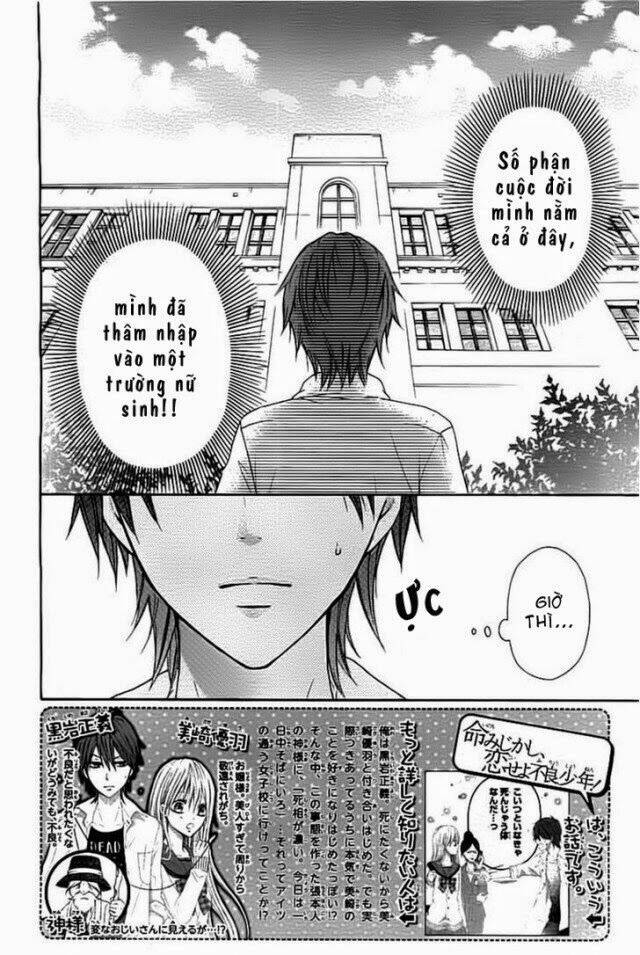 inochi mijikashi, koi seyo furyou shounen! chapter 4 3