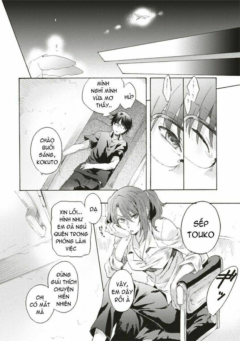 kara no kyoukai - the garden of sinners chapter 1 16