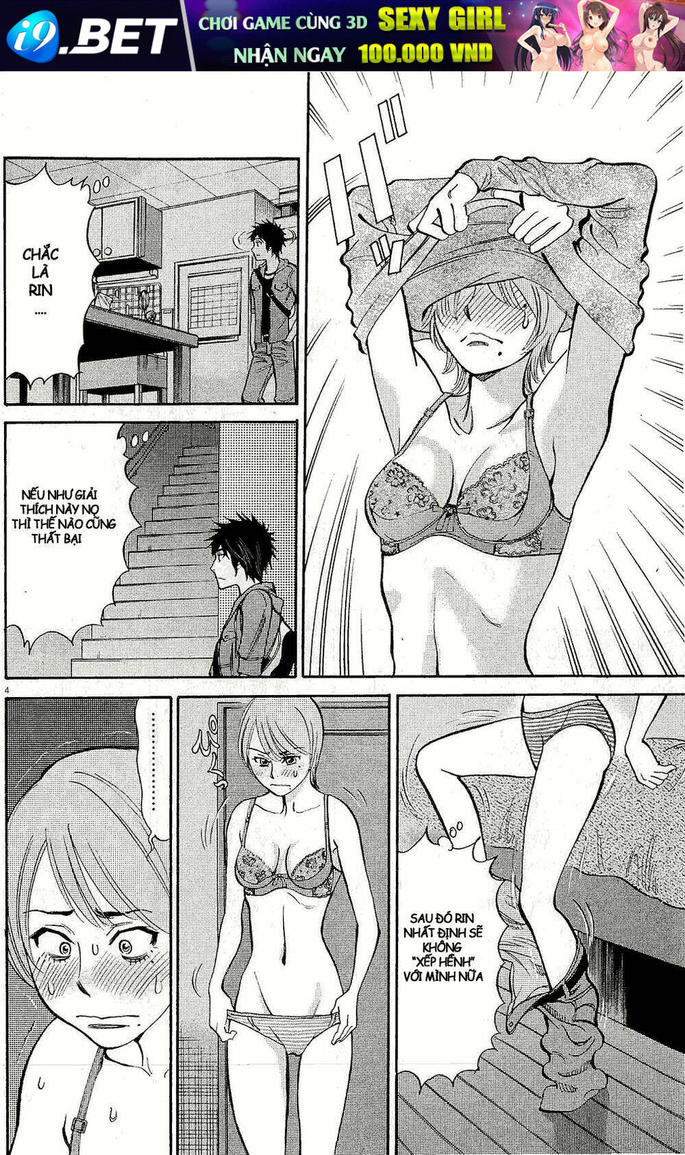 kono s wo mi yo chapter 94 4