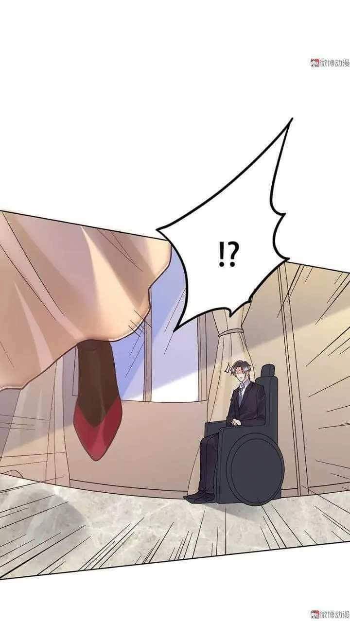 tổng tài truy thê: phu nhân đừng hòng trốn chapter 17 17