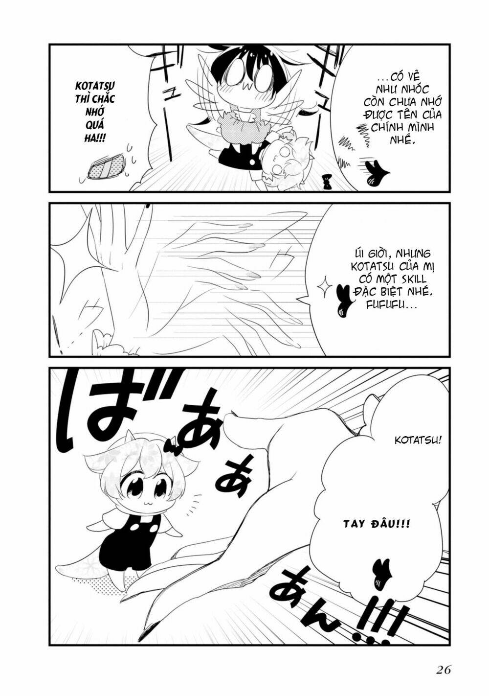 hakase no kimagure homunculus chapter 14 6