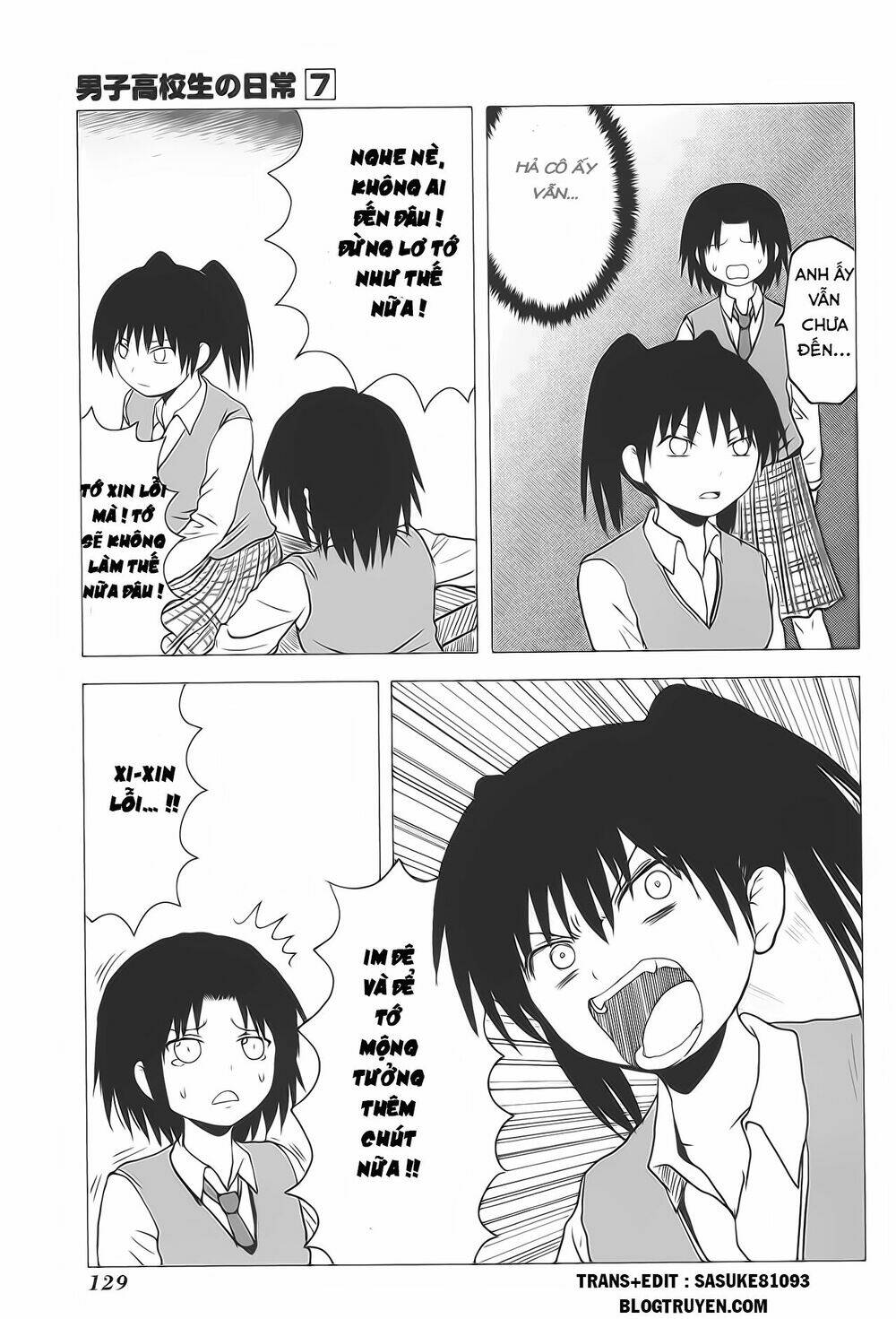 danshi koukousei no nichijou chapter 107.5 5