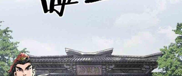 máy mô phỏng nhân sinh của lữ bố chapter 25 71