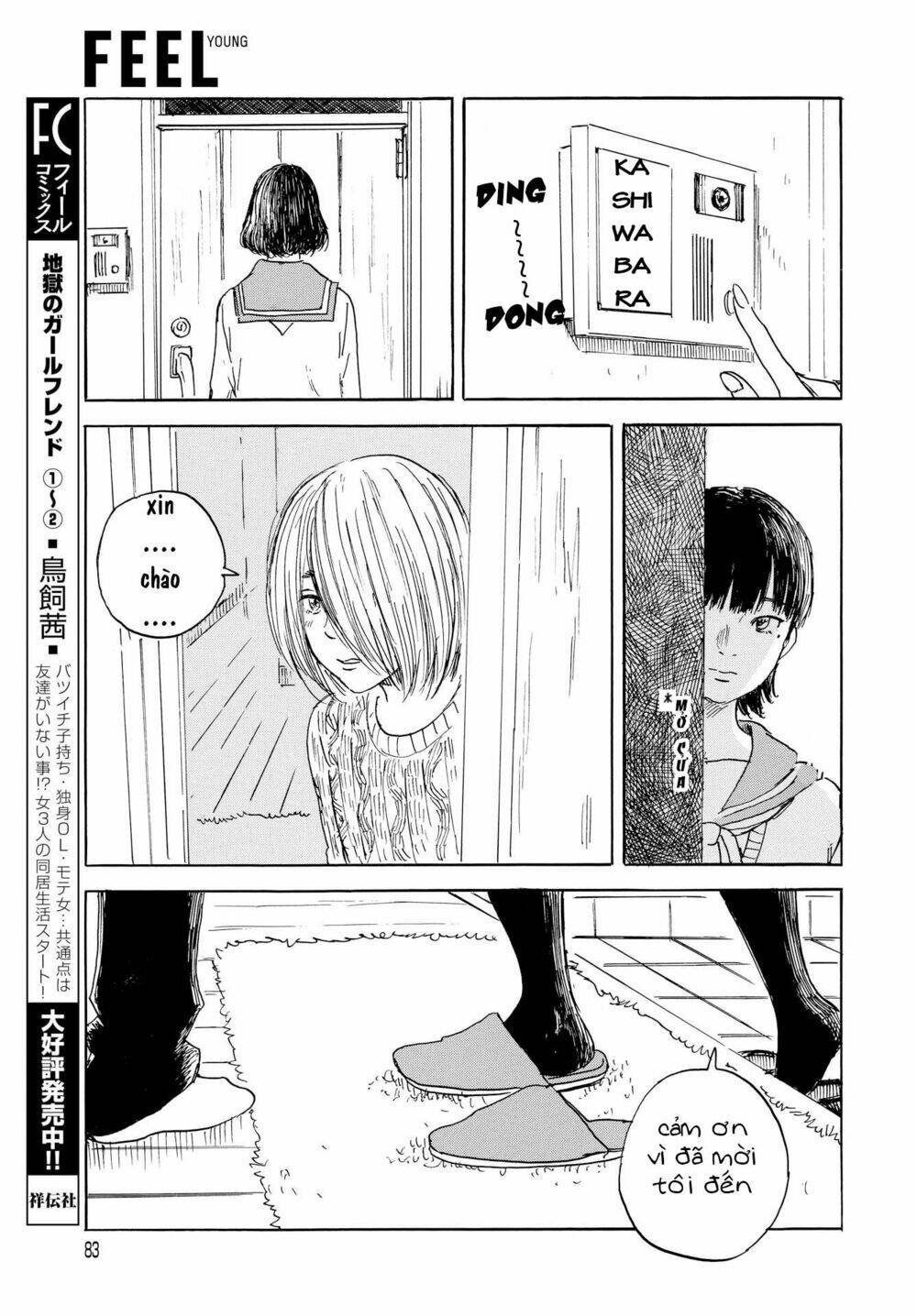 walzt (oshimi shuzo) chapter 1 11