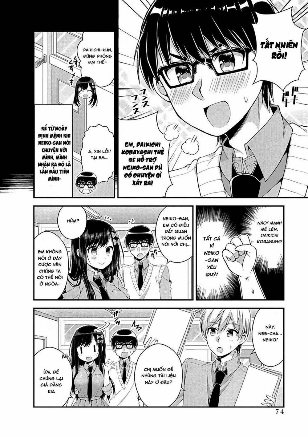 futaba-san chi no kyoudai chapter 14 9