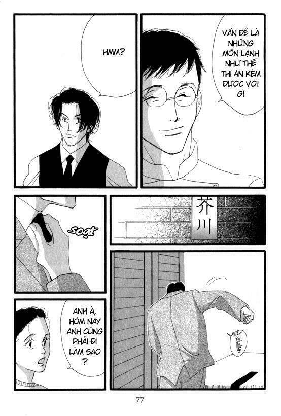 antique bakery chapter 3 18