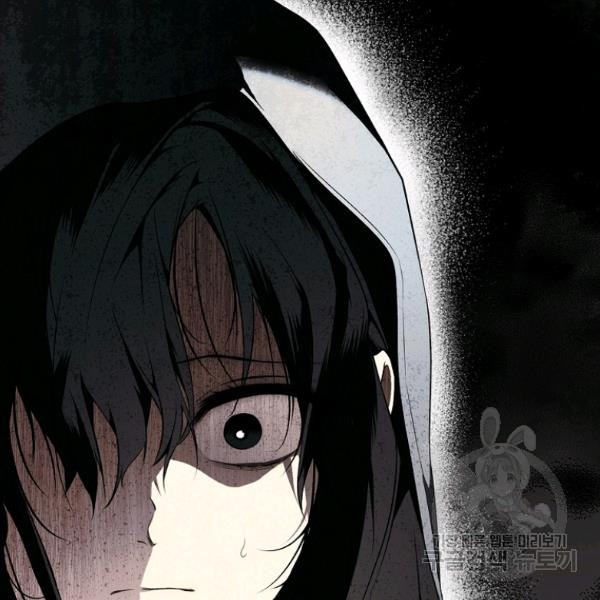 quý cô bí ẩn - secret lady chapter 45 128