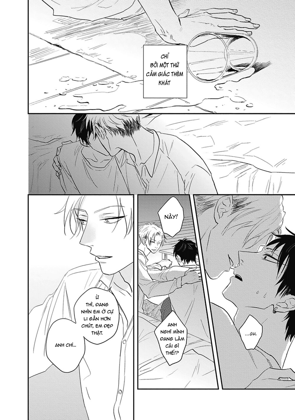 sugar my baby chapter 5 5