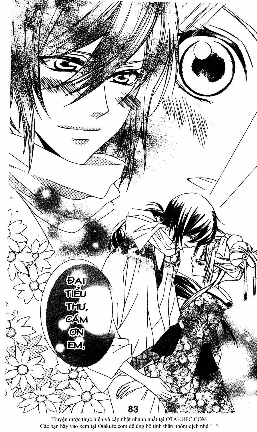 oiran girl chapter 12 19