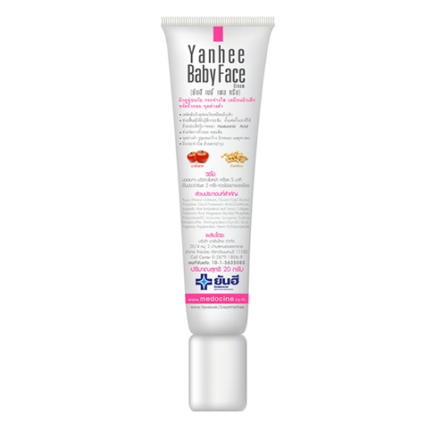 Kem giúp dưỡng da trắng, mềm mịn Yanhee Baby Face Cream (20g)