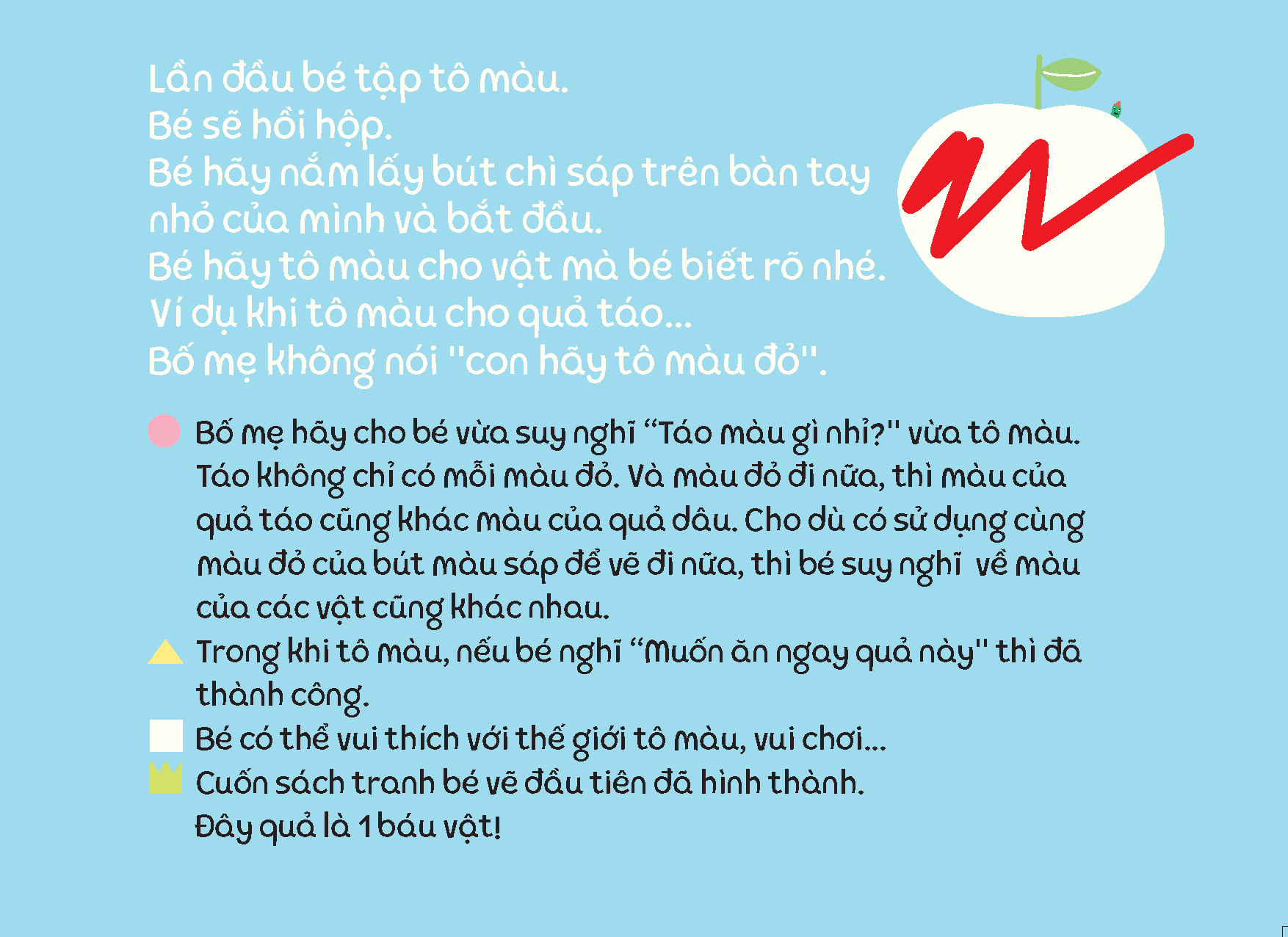Sách - Dtpbooks - Tô Màu Dành Cho Bé Mới Bắt Đầu - Tủ sách vui để học