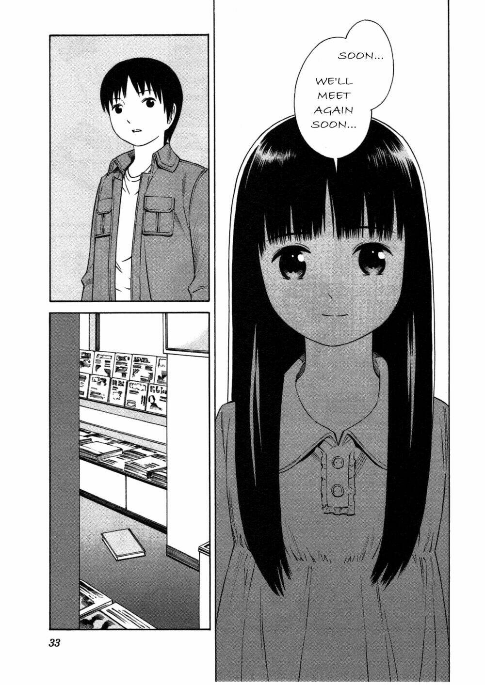 chikyuu no houkago chapter 1 36