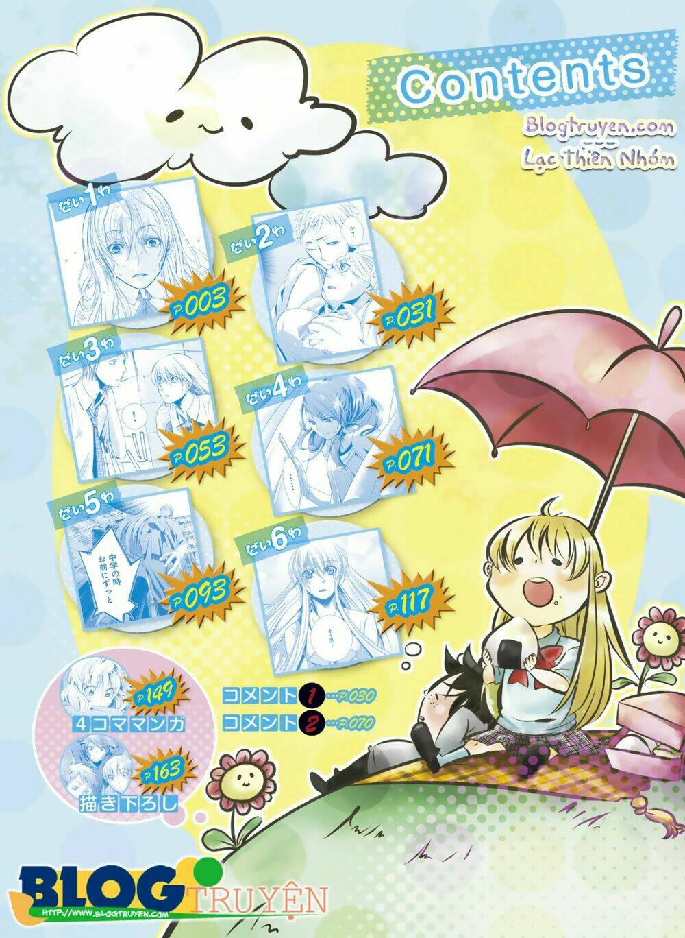 trade - ore wa kyou kara joshikousei chapter 1 6