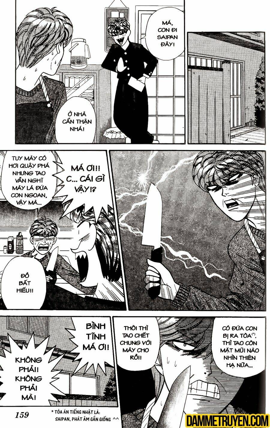 kyou kara ore wa - cặp bài trùng chapter 297 14