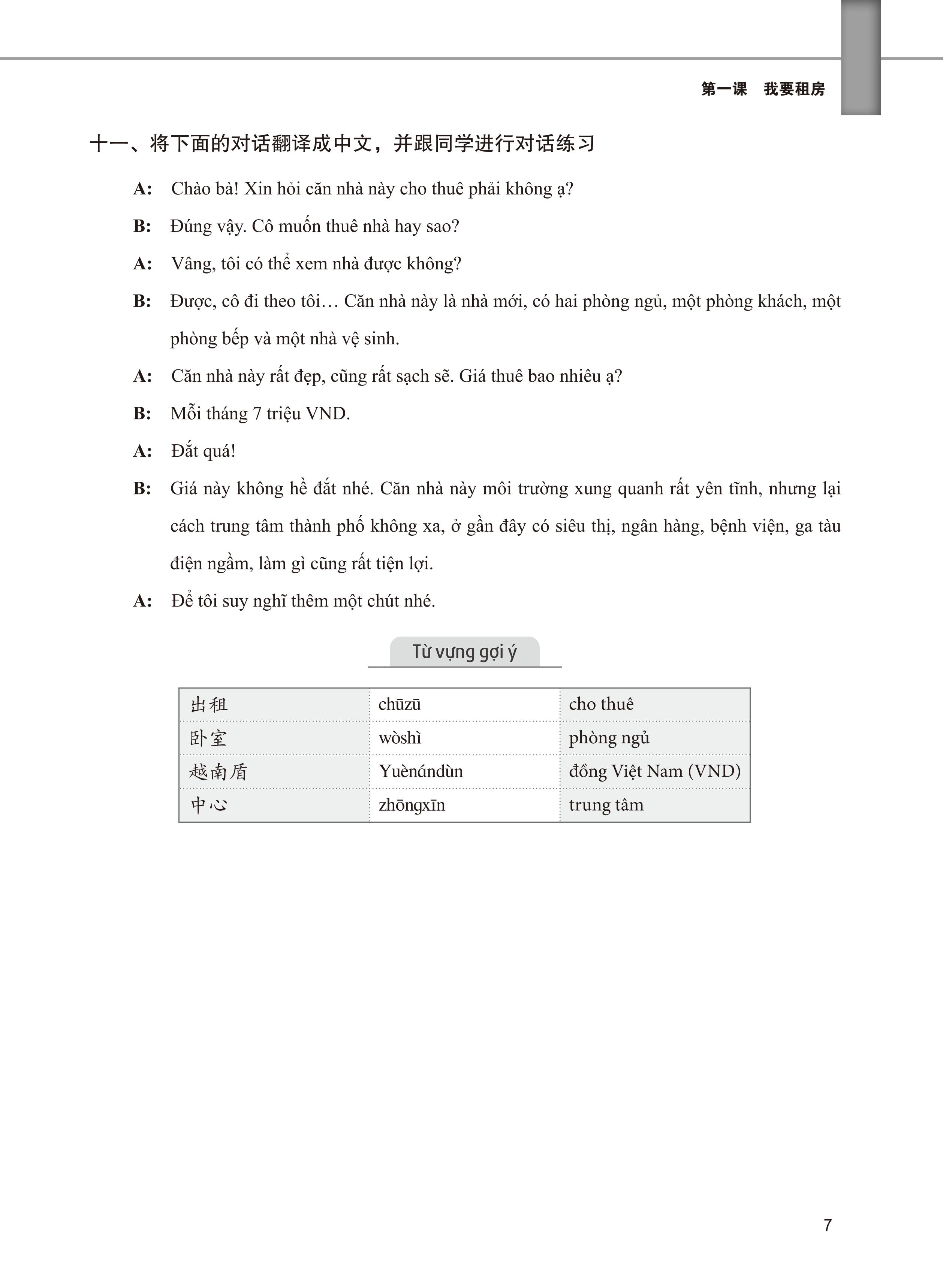 (Tái bản) Giáo Trình Tiếng Trung Tăng Cường - Sách Bài Tập Tổng Hợp 3