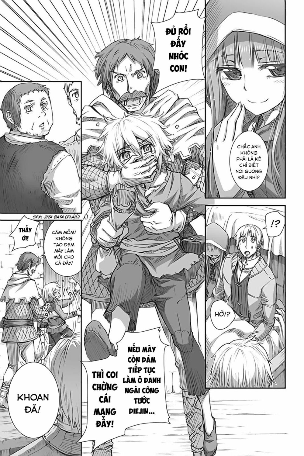 ookami to koushinryou chapter 44 19