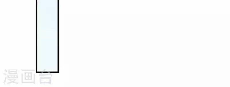 đô thị hộ hoa tiên tôn chapter 21 58