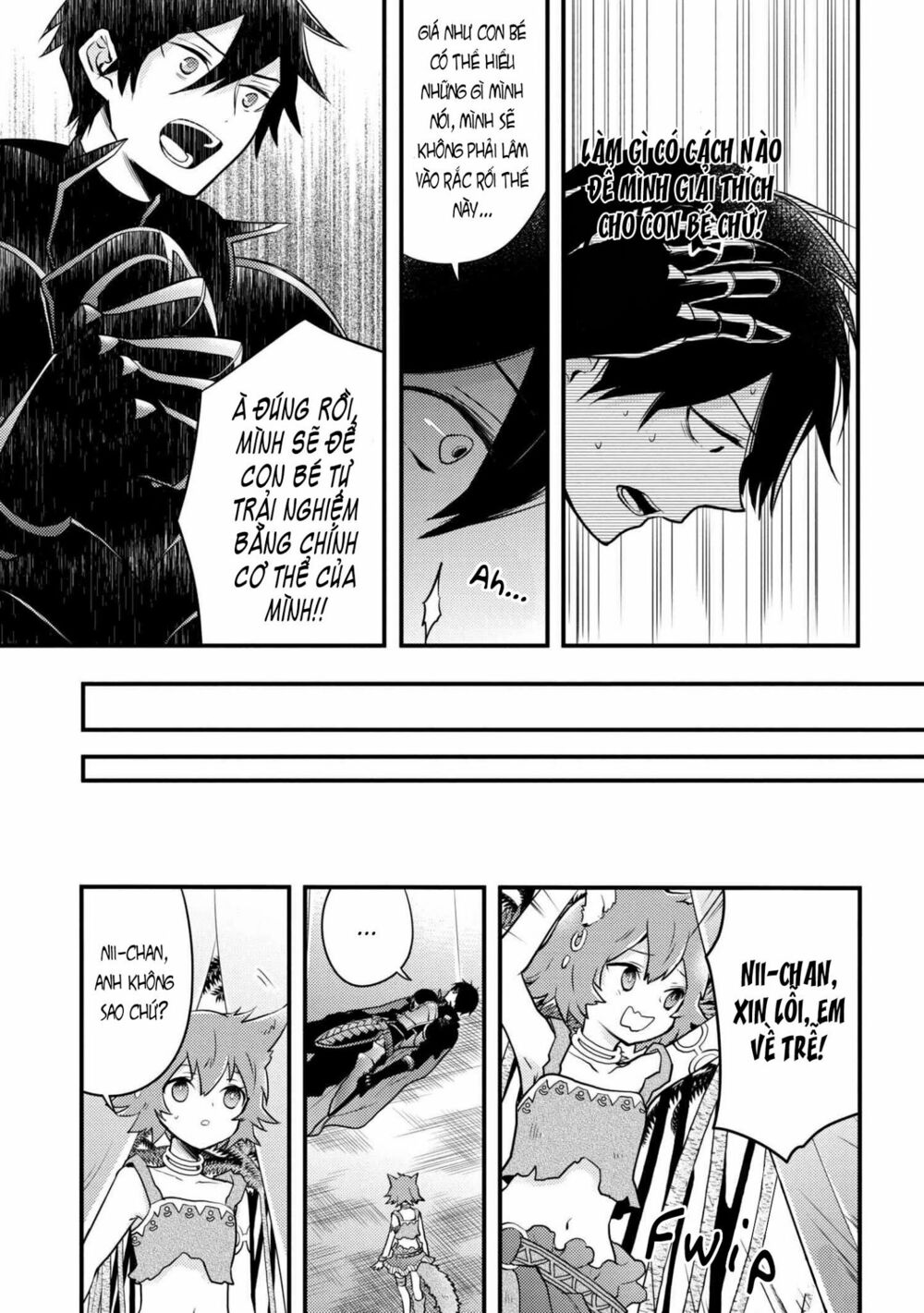 yamemasu tsugi no shokuba ha mao jo chapter 4 13